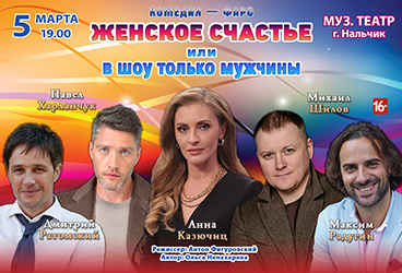 &Scy;&pcy;&iecy;&kcy;&tcy;&acy;&kcy;&lcy;&softcy; "&ZHcy;&iecy;&ncy;&scy;&kcy;&ocy;&iecy; &scy;&chcy;&acy;&scy;&tcy;&softcy;&iecy;"