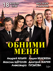 &Scy;&pcy;&iecy;&kcy;&tcy;&acy;&kcy;&lcy;&softcy; "&Ocy;&bcy;&ncy;&icy;&mcy;&icy; &mcy;&iecy;&ncy;&yacy;" &vcy; &Ncy;&acy;&lcy;&softcy;&chcy;&icy;&kcy;&iecy;
