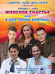&Scy;&pcy;&iecy;&kcy;&tcy;&acy;&kcy;&lcy;&softcy; "&ZHcy;&iecy;&ncy;&scy;&kcy;&ocy;&iecy; &scy;&chcy;&acy;&scy;&tcy;&softcy;&iecy;"
